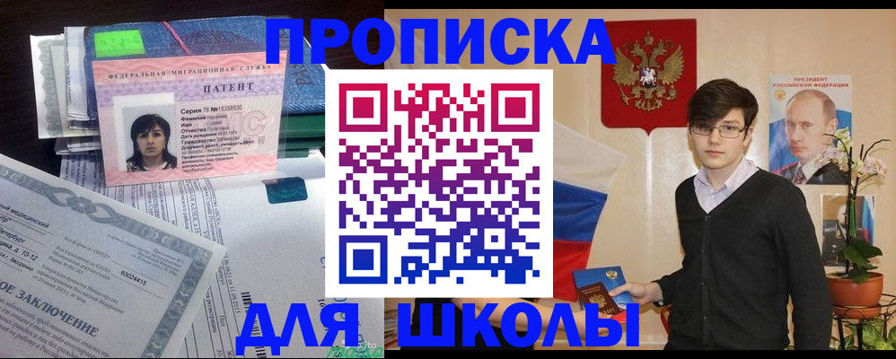 прописка паспорт в Козельске