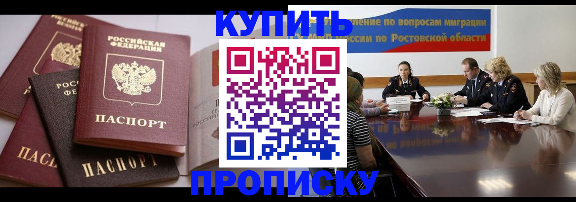 прописка поиск в Козельске