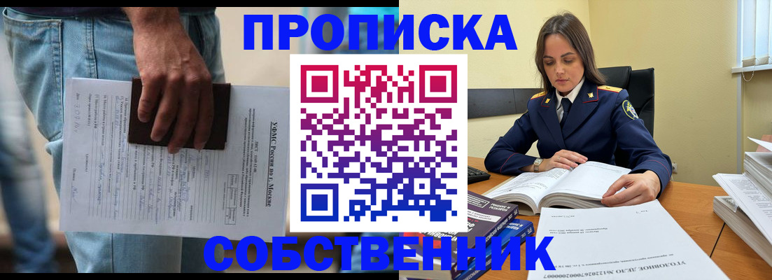 где прописаться в Козельске