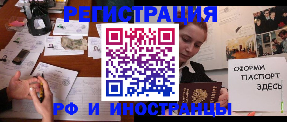 регистрация для школы в Козельске
