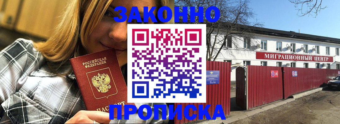 временная регистрация поиск в Козельске